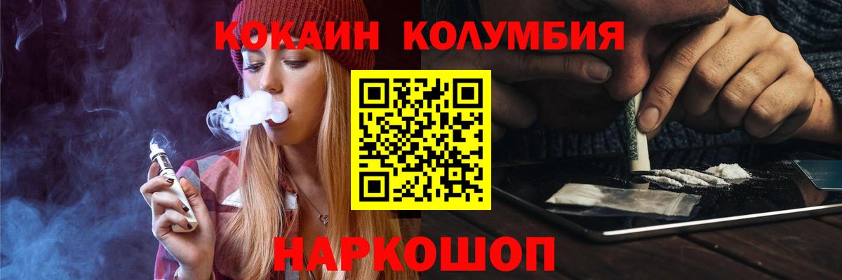 Строитель  COCAIN 97%  Cocaine  Вход с VPN  COCAIN 99% 