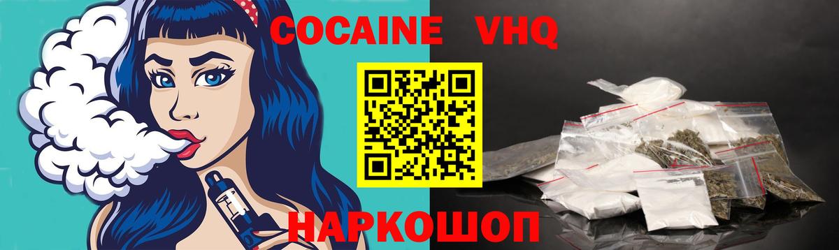 КОКАИН Боливия Строитель