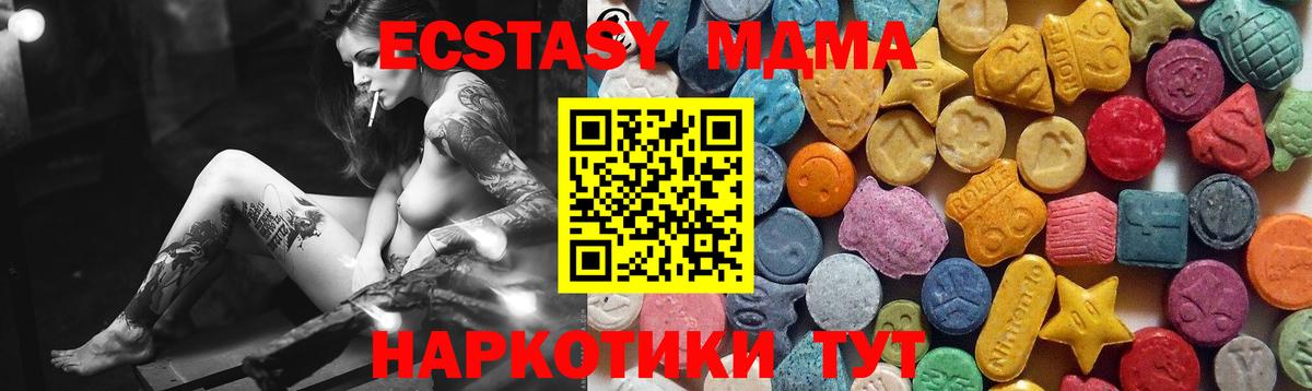 Ecstasy DUBAI Строитель