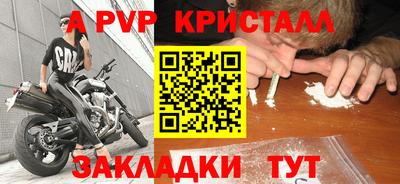 метамфетамин Обнинск