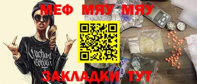 прущие крисы Нягань