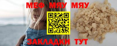 прущие крисы Нягань