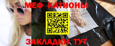 метамфетамин Обнинск