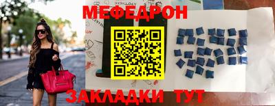 а пвп мука Первоуральск