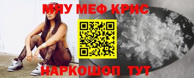 прущие крисы Нягань