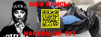 круглые Обь