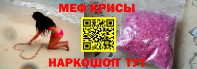 круглые Обь