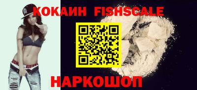 метамфетамин Обнинск