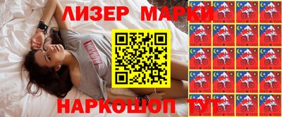ALPHA-PVP Партизанск