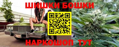 метамфетамин Обнинск