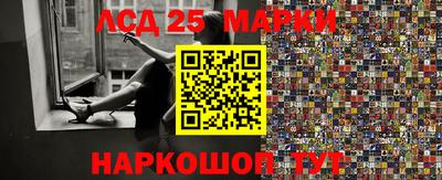 метамфетамин Обнинск