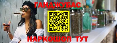 метамфетамин Обнинск