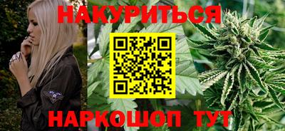 метамфетамин Обнинск