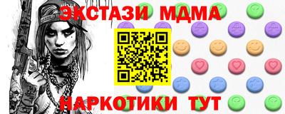 круглые Обь
