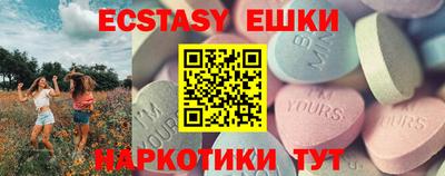 метамфетамин Обнинск