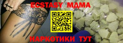 круглые Обь