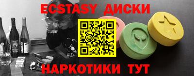 метамфетамин Обнинск