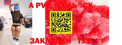 а пвп мука Первоуральск