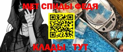 метамфетамин Обнинск