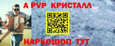 метамфетамин Обнинск