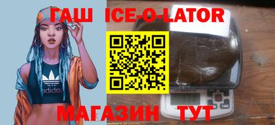 круглые Обь