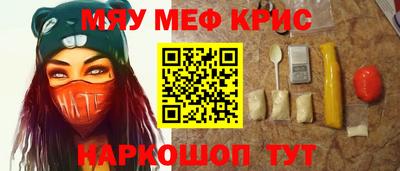 круглые Обь