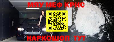 прущие крисы Нягань
