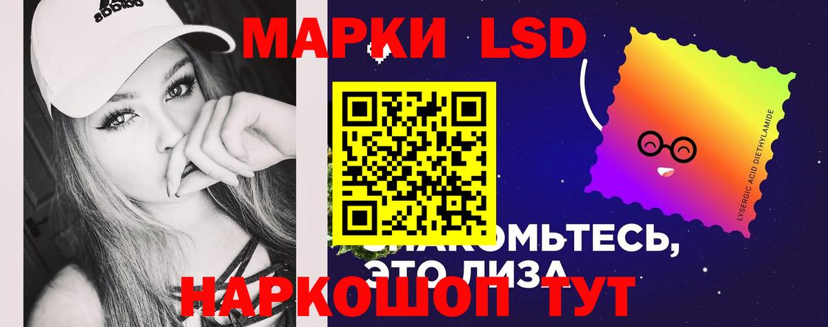 LSD-25 экстази ecstasy  Вход с VPN  Лсд 25 экстази ecstasy  Строитель 