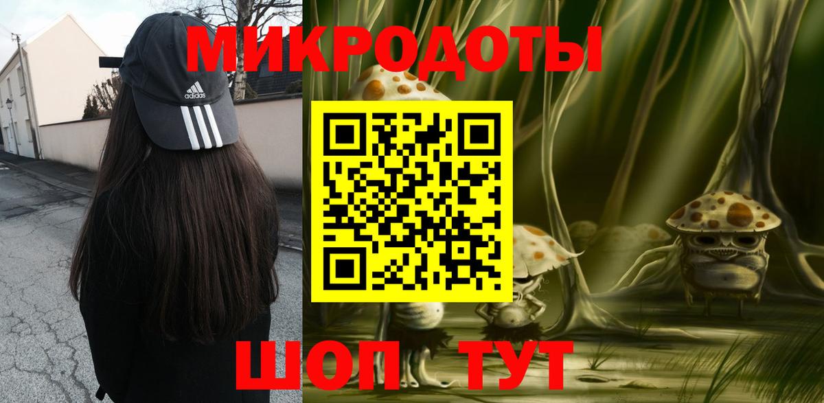 Галлюциногенные грибы ЛСД  Галлюциногенные грибы GOLDEN TEACHER  Строитель  Вход с VPN 