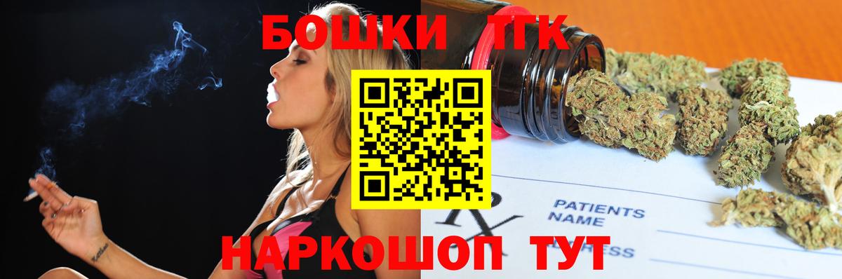 Каннабис Ganja  Каннабис гибрид  Вход с VPN  Строитель 